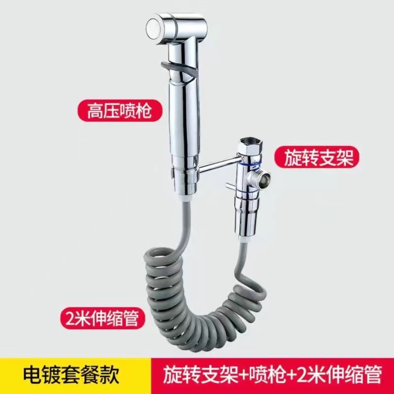 Toilet companion spray gun, one in and two out function, bathroom feminine wash, high-pressure spray gun, household Angle valve flushing device full figure