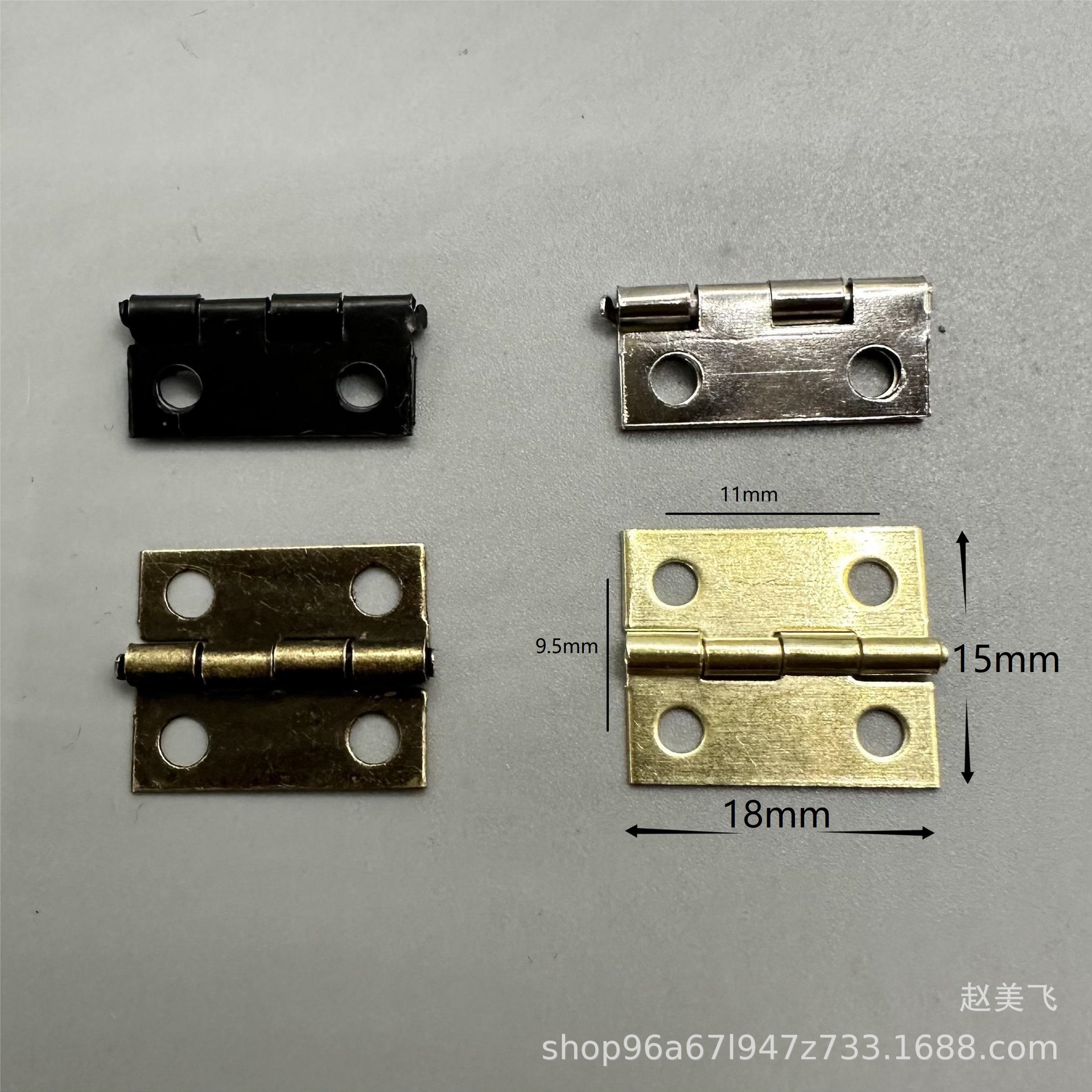 The 18*15mm mini right-angle hinge packaging box contains a small hinge gift box, hinge accessories, wooden box and flat hinge iron full figure