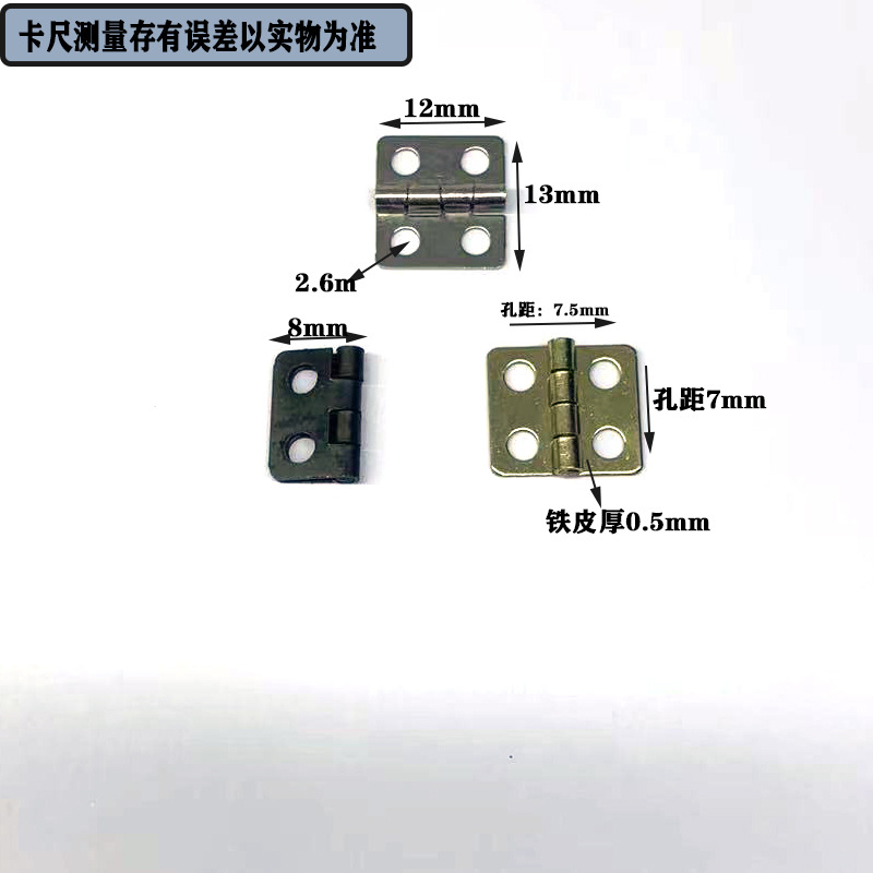 13x12mm rounded corner hinge, large hole hinge, small hinge, iron hinge, jewelry box, ring box, gift box hinge hinge details Picture