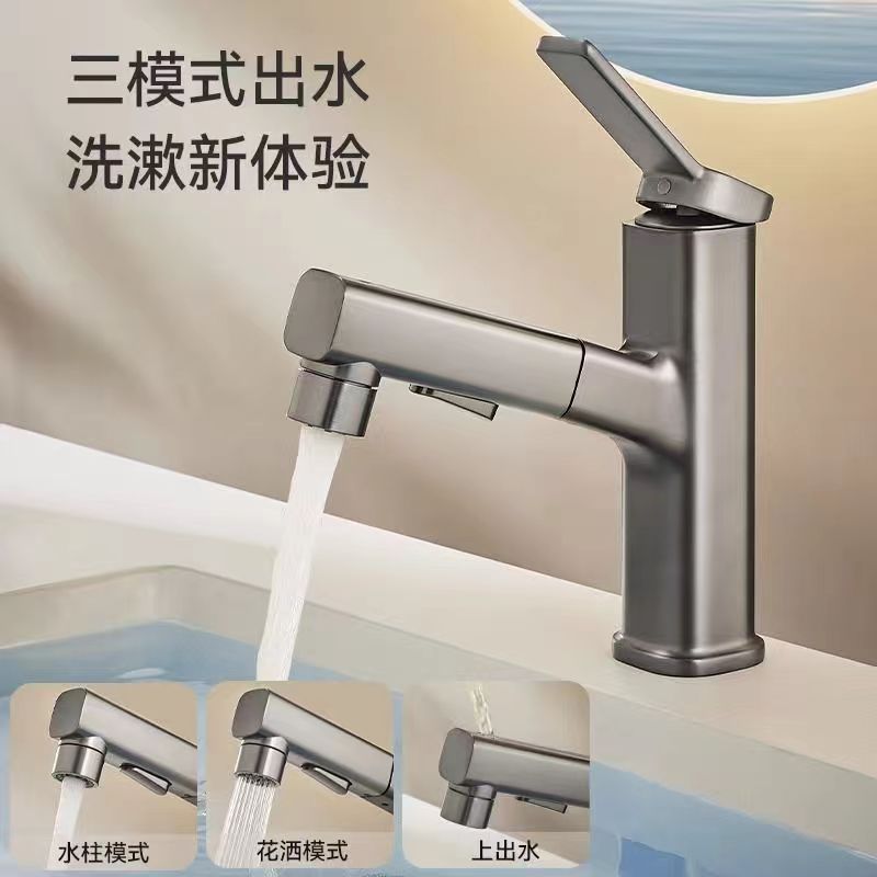 Pull-out washbasin faucet, rotating, multi-functional hot and cold, splash-proof face wash and mouth wash, bathroom washbasin factory wholesale full figure