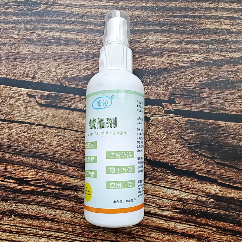 Crystal coating agent for crystalline stone, marble, kitchen countertop, tile corrosion repair, scratch, alkali efflorescence and brightening agent full figure