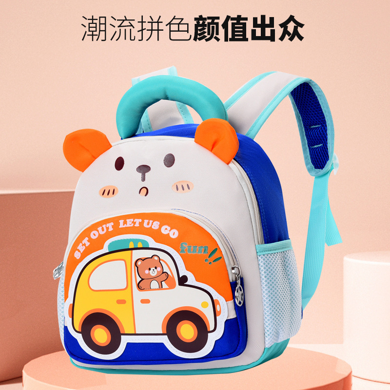 Cute cartoon schoolbags for children in the small class of kindergarten, trendy and fashionable backpacks for boys and girls, 2 to 4 years old, cross-border Specification drawing