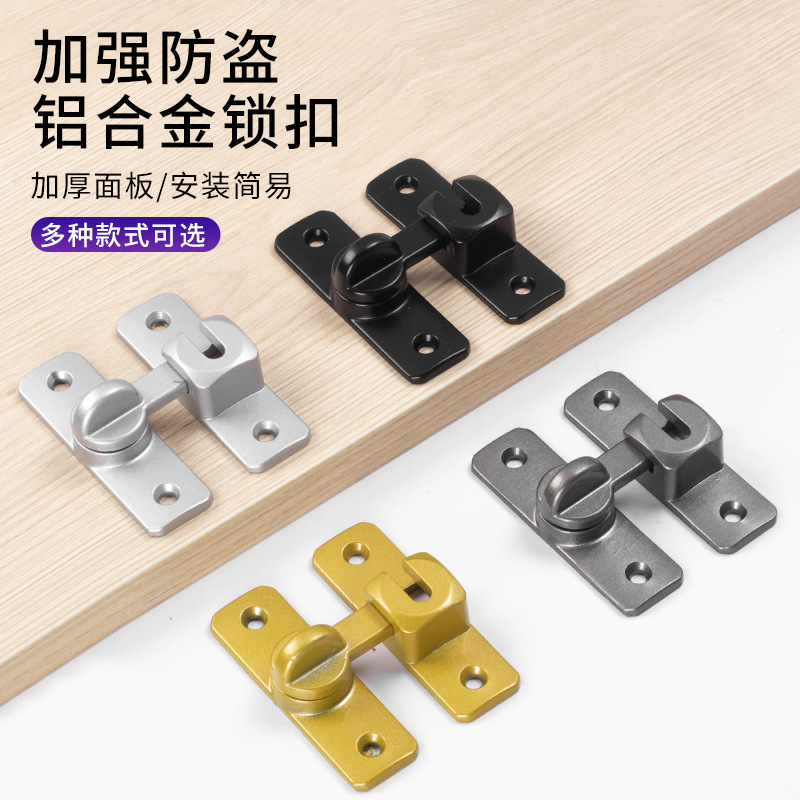 Non-perforated latch lock sliding door, sliding door, 90-degree right-angle door bolt, bathroom door, alloy buckle, anti-theft buckle Application Scenario