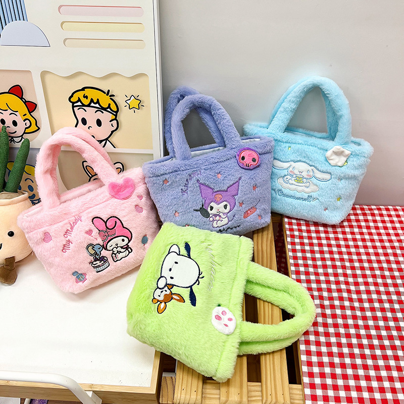 New cartoon color handbag, cinnamon dog, Kuromi Melody plush toy, wrist, wedding throw gift full figure