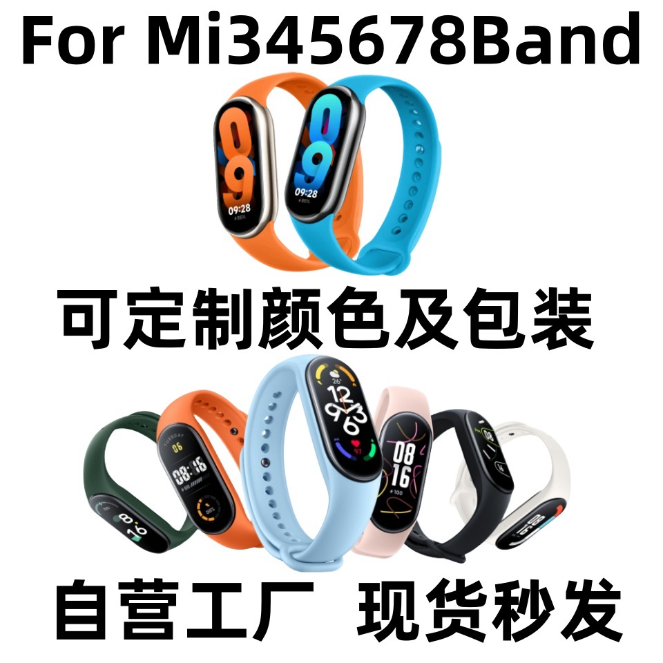 Compatible with Mi band 10 Band 8/9, Mi Band 3/4 Band, Mi Band 5/6/7band Band details Picture
