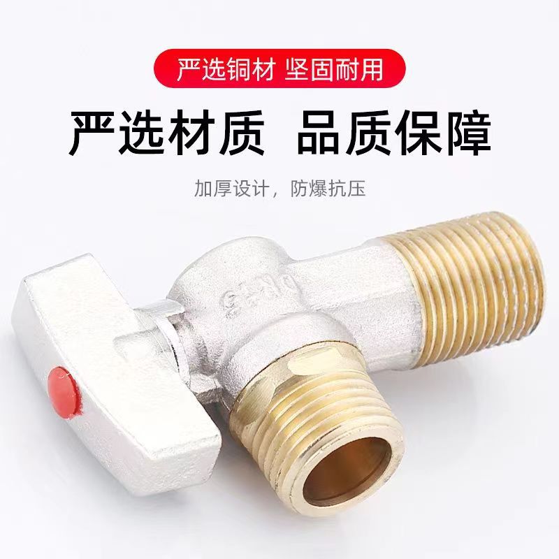 Wholesale of all-copper high-flow Angle valve water heaters from the manufacturer, fully open copper core ball valve, 4/6 split for cold and hot water taps Application Scenario