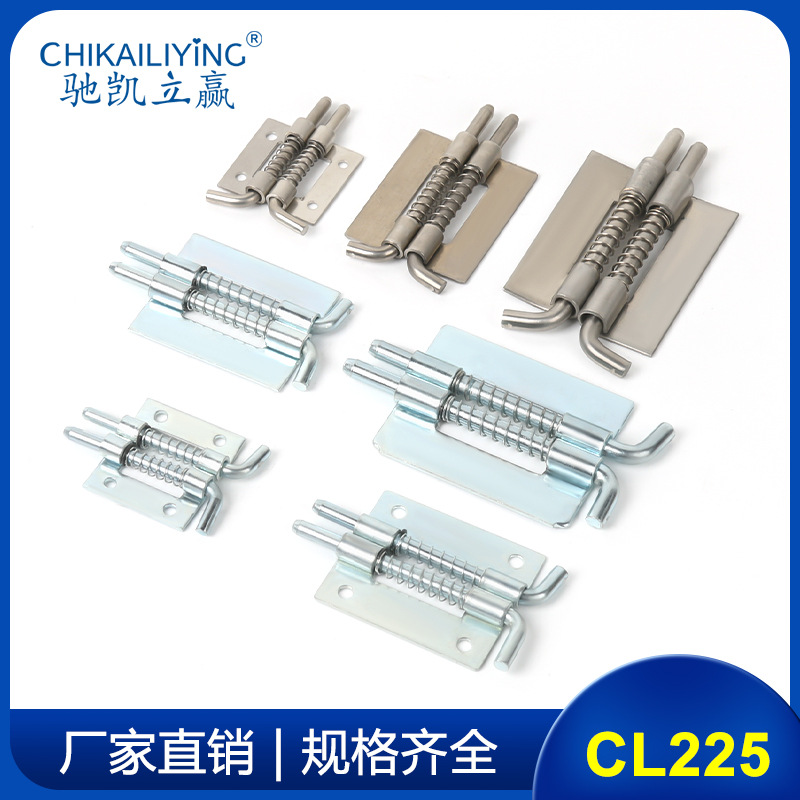 CL225 Spring pin hinge, welded flat plate concealed hinge, stainless steel hinge, distribution box and cabinet door hinge full figure