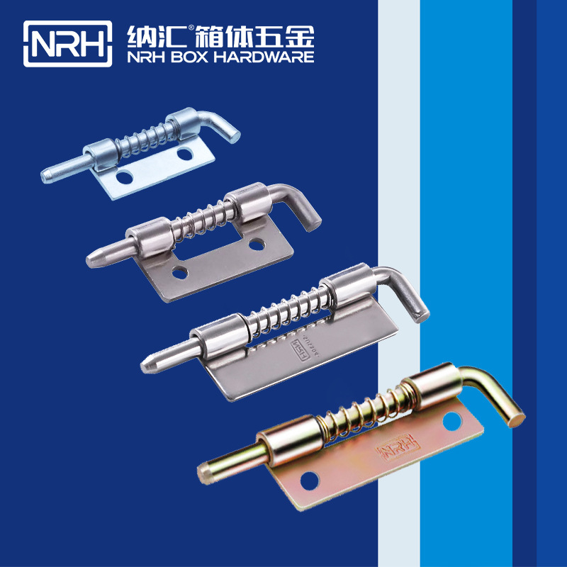 Nahui Hardware Small Pin Wholesale, electrical box, express box, large and small spring pin manufacturer full figure