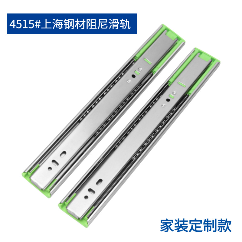 Factory direct sales of thickened three-section buffer slide rails, drawer damping tracks, silent steel ball slide rails, and rebound guide rails wholesale Specification drawing