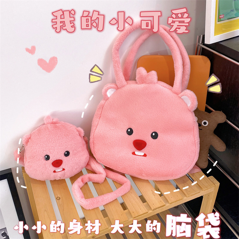 New cartoon furry bag doll, single-shoulder crossbody bag, stylish and versatile, girlish change key bag, birthday gift full figure