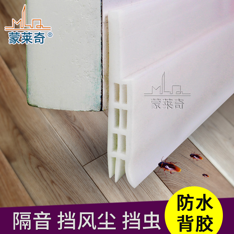 Monlaqi self-adhesive silicone door bottom sealing strip, bedroom door gap sound insulation and windproof strip, dust-proof strip LQ7/LQ6 English Specification drawing