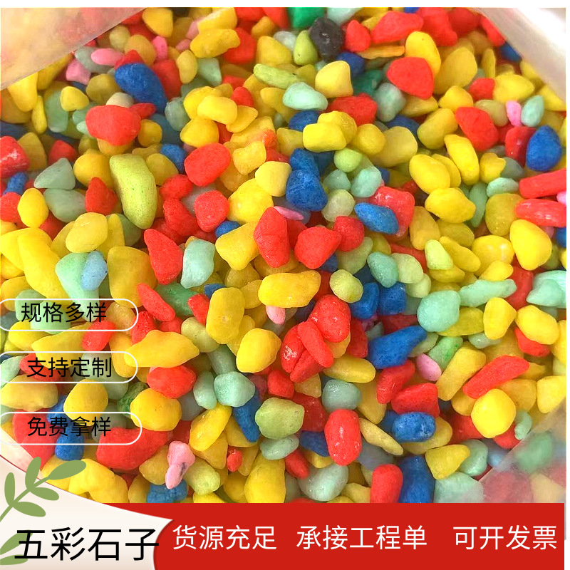 Factory direct delivery of colored gravel for garden paving, garden landscaping, fish tank landscaping and decoration. Available in stock with various specifications details Picture