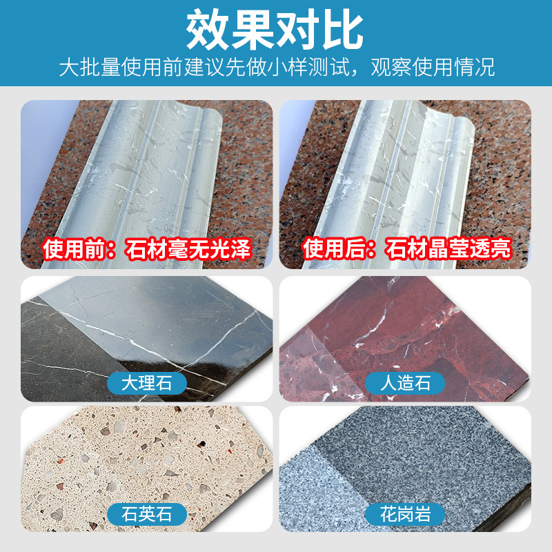 Stone crystal coating agent, rock plate, marble, quartz stone countertop corrosion, whitening repair, renovation, polishing, maintenance and brightener Application Scenario