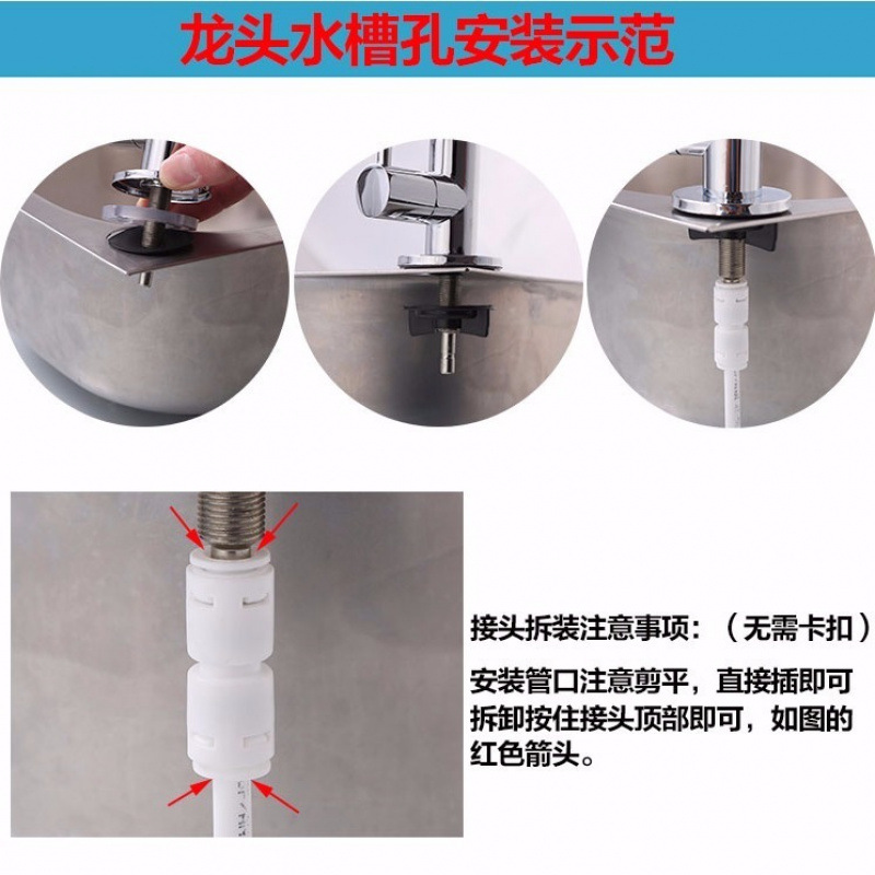 2 points Quick-connect gooseneck faucet stainless steel kitchen water purifier faucet 2 points direct drinking water RO pure water machine details Picture