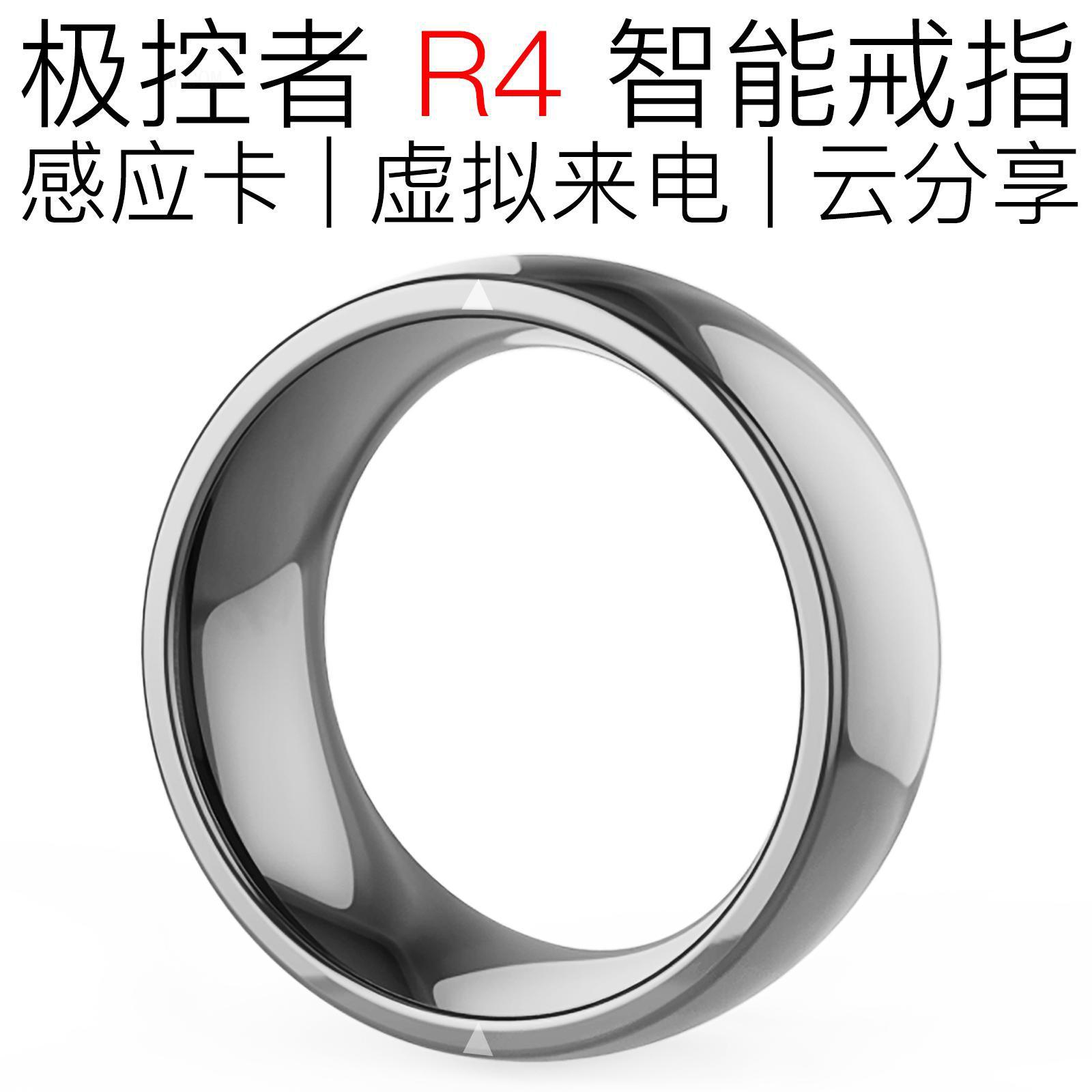 The JAKCOM Extreme Controller R4 smart ring, a multi-functional magic ring, is compatible with both Apple and Android devices and can be upgraded with ICID card R3 full figure