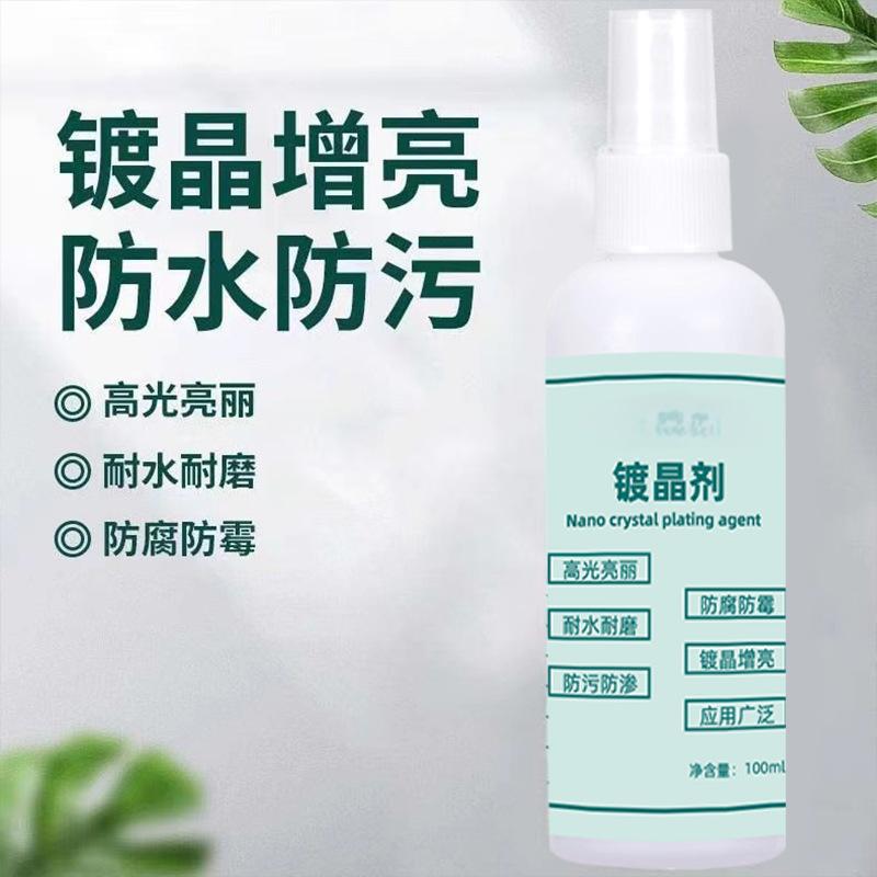 Stone crystal coating agent, marble quartz stone countertop renovation, tile corrosion repair, scratch removal, alkali efflorescence brightening agent, crystallization Application Scenario