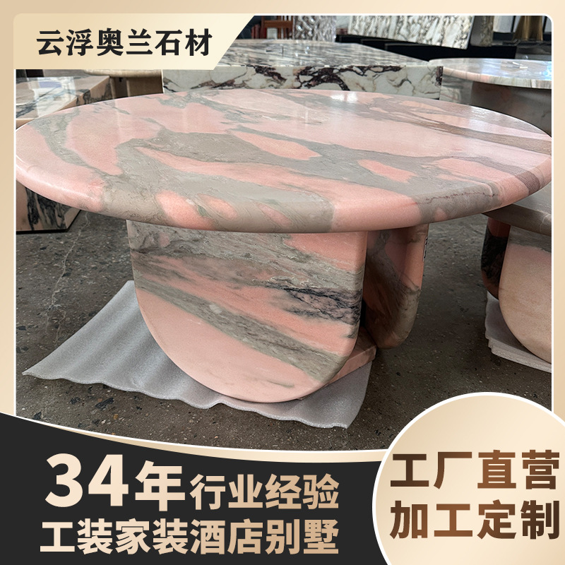 Natural marble, smoke pink board, step board, staircase window sill board, coffee table panel, bar counter side table, coffee table Specification drawing