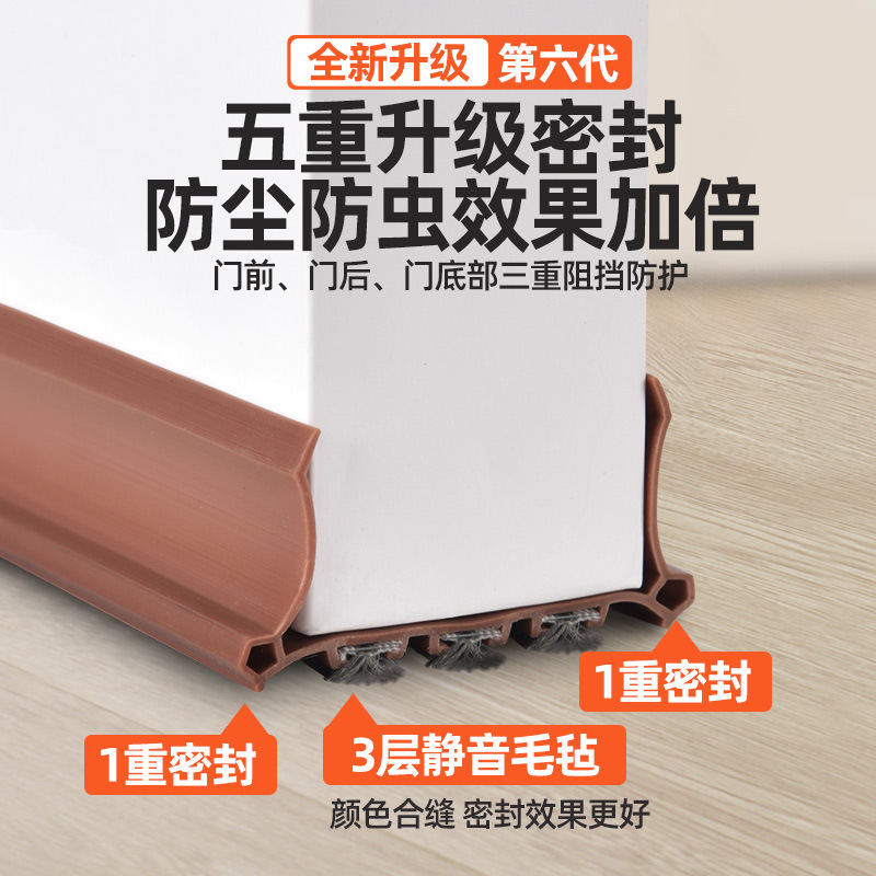 The new type of door bottom sealing strip and door gap sealing strip are easy to install, windproof, dustproof, silent, warm and elastic sealing details Picture