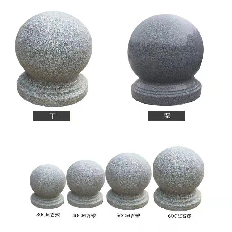 Stone ball roadblocks, square car barriers, marble balls, school anti-collision stone piers, round balls, natural granite car barrier door piers Specification drawing
