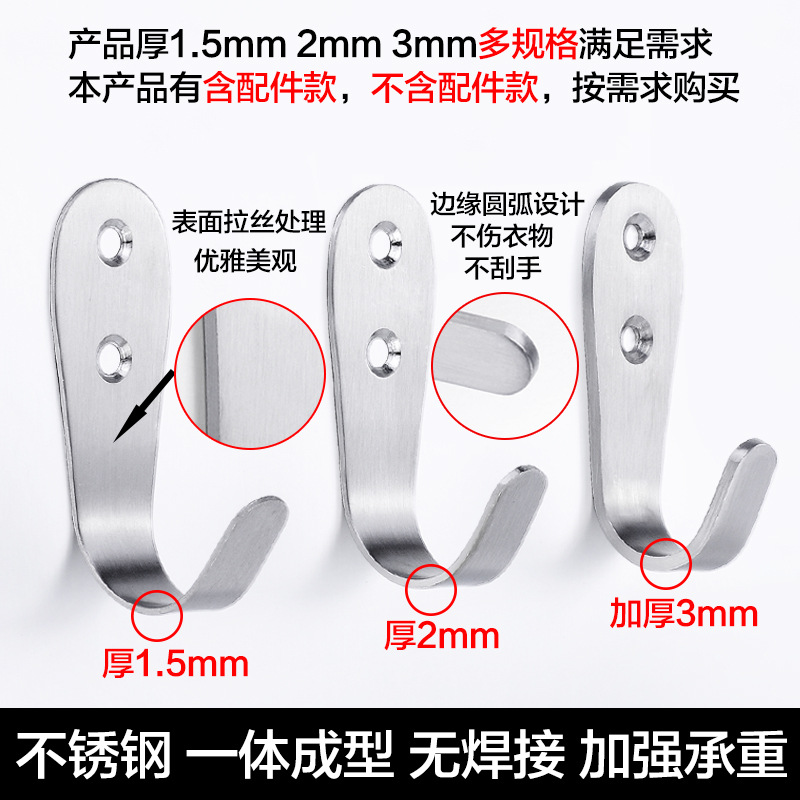Thickened stainless steel solid single-hook coat hook, bathroom coat hook, wall-mounted hook without drilling, fixed and load-bearing Application Scenario