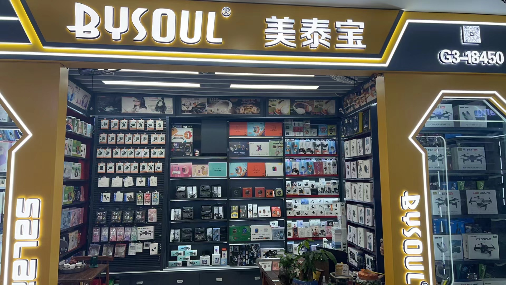 Guangdong Shuomeike Electronics Co., LTD describe pic - 3