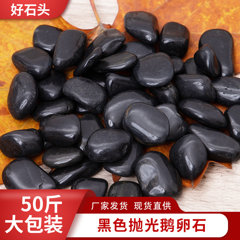 High-polished black pebbles, landscape garden landscaping, black rain flower stones, paving small stones, Nanjing stone wholesale Application Scenario