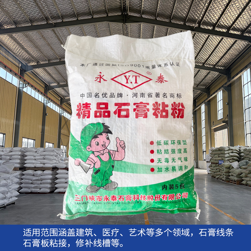 High-quality gypsum bonding powder for building plastering, gypsum model, gypsum powder, gypsum board bonding, repair line grooves, gypsum details Picture