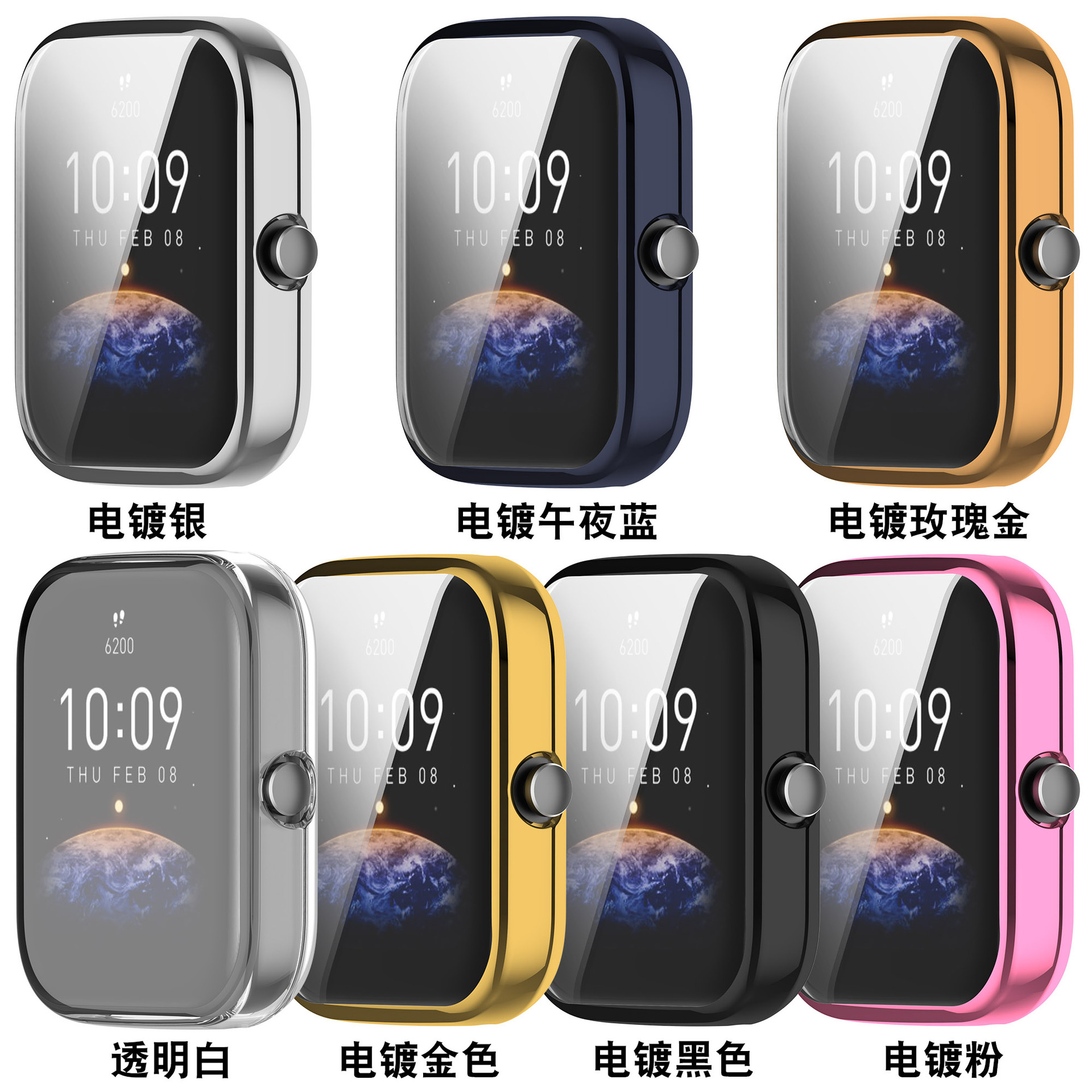 Xinyuan Shuntong is suitable for Huami Amazfit Bip3 protective case PC+ tempered film bip3 pro full coverage case Specification drawing