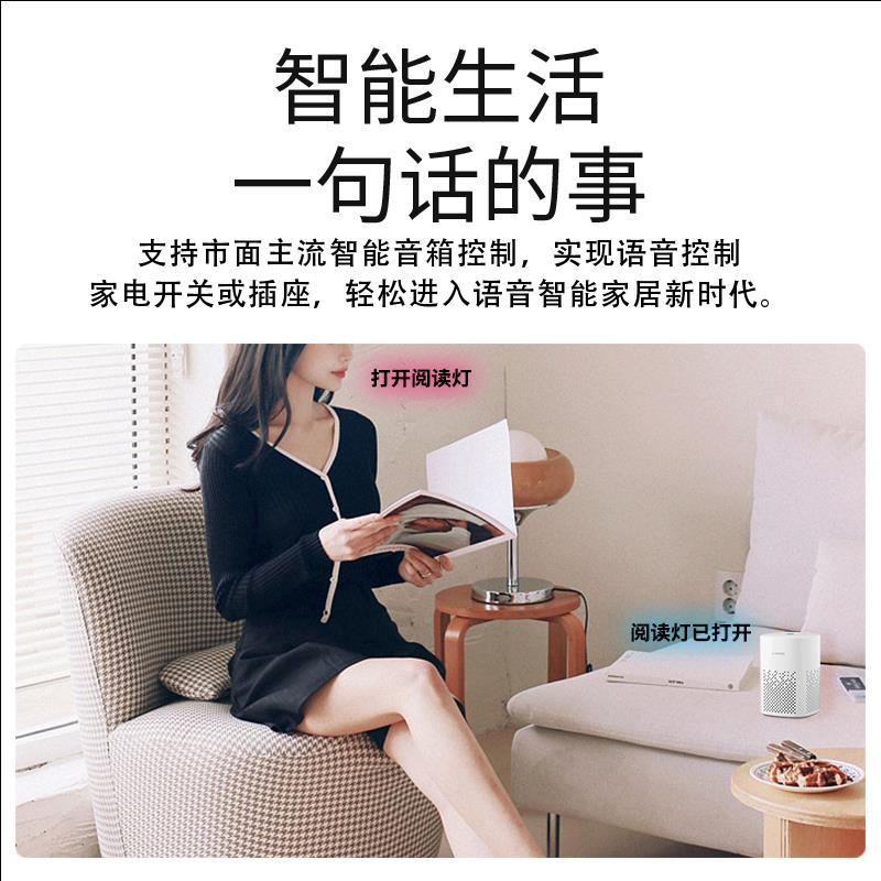 The Yiweilian smart socket can be remotely controlled via Wi-Fi and the mobile APP for household 10A and 16A timed on/off power metering Specification drawing