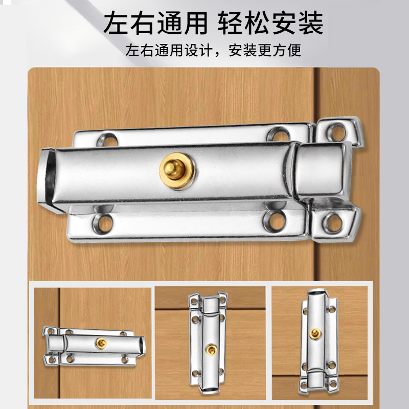 Stainless steel self-spring latch button door bolt thickened exposed latch, public restroom wooden door anti-theft spring latch Specification drawing