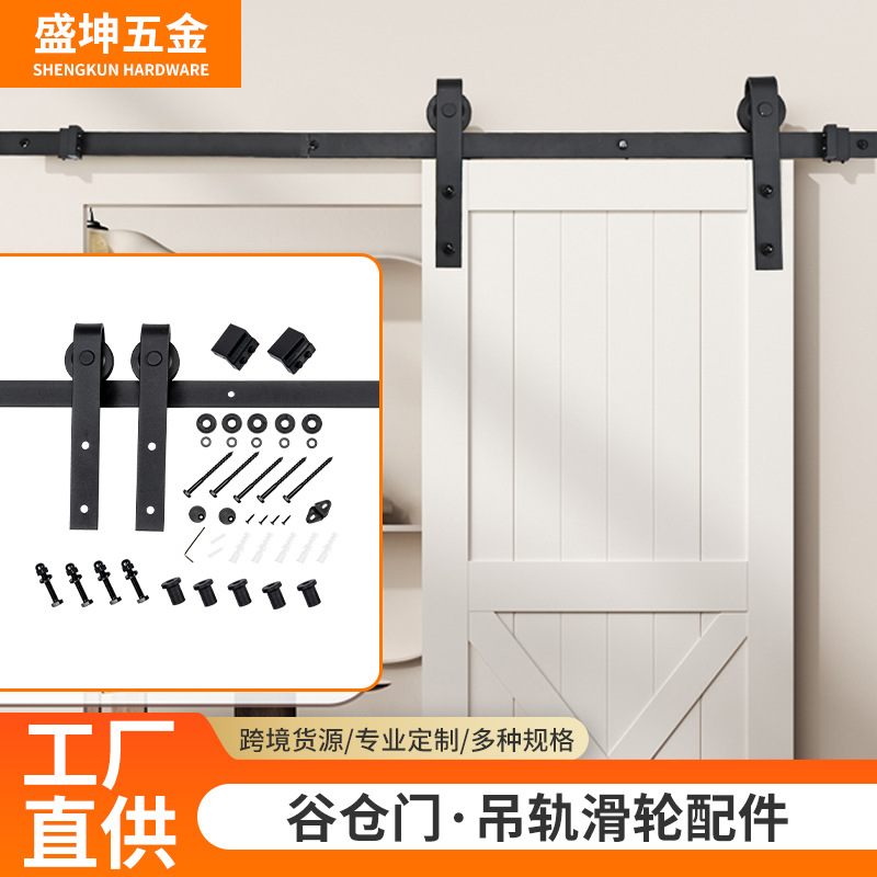 American-style barn door, complete set of wooden door rails, sliding door rails, cross-border European and American door sliding rails, metal furniture rails, home decoration full figure