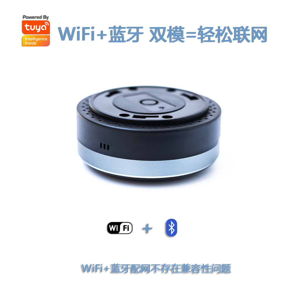 Tuya Smart WiFi+ Bluetooth Module RF RF433+315IR Infrared Voice Remote Universal Remote Control Specification drawing