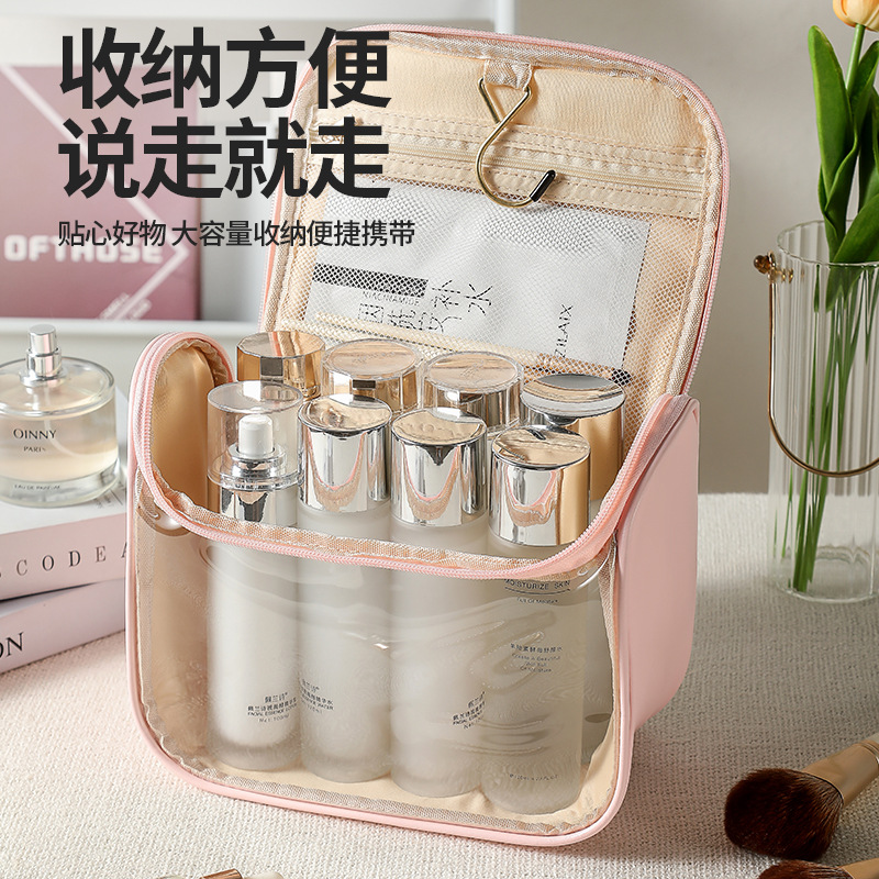 A travel makeup bag with a large capacity, high-end feel, transparent ins style, high appearance level, and is portable Application Scenario