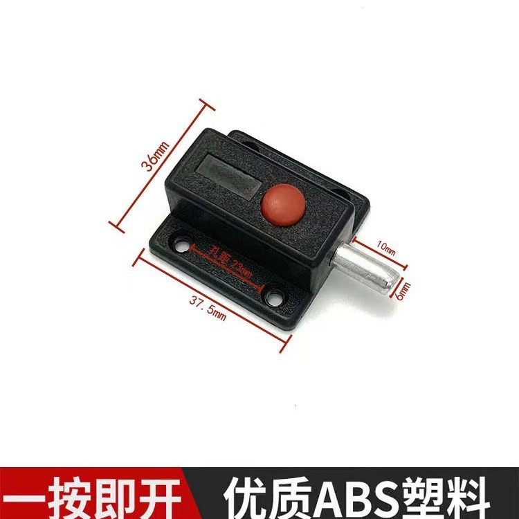 Thickened furniture hardware plastic automatic button latch with cover cabinet door fully automatic plastic spring latch manufacturer Application Scenario