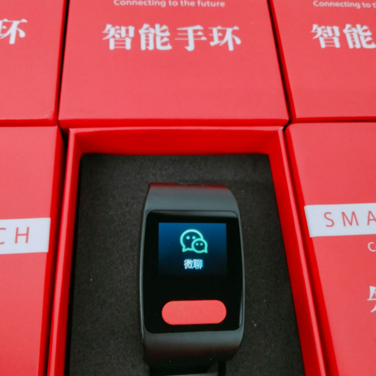Elderly people's location watch, call for help, health monitoring AI dialogue, guarding the elderly's heart rate and blood pressure smart watch Specification drawing