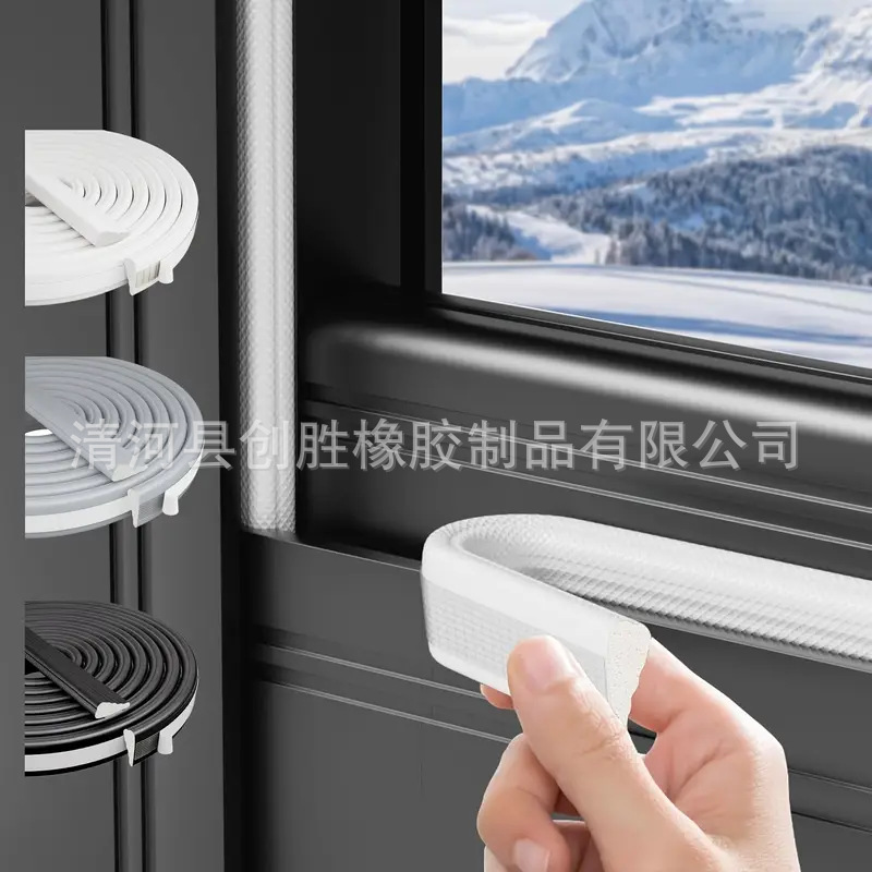 Upgraded sliding window self-adhesive window sealing strip, high-elasticity nylon-coated exterior door sound insulation and insulation tape full figure