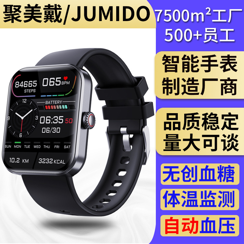 Amazon F57L fitness band, heart rate, blood pressure monitoring, body temperature information push, non-invasive blood sugar measurement, smartwatch full figure