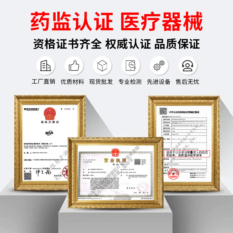 Medical-grade high-precision non-invasive medical blood pressure, blood sugar, blood lipid, heart rate, ECG monitoring smartwatch Specification drawing