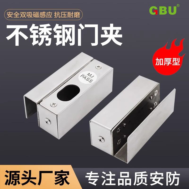 Access control door clamps, glass door clamps, electric lock door clamps, stainless steel door clamps, door locks, aluminum door clamps, electric latch door clamps full figure
