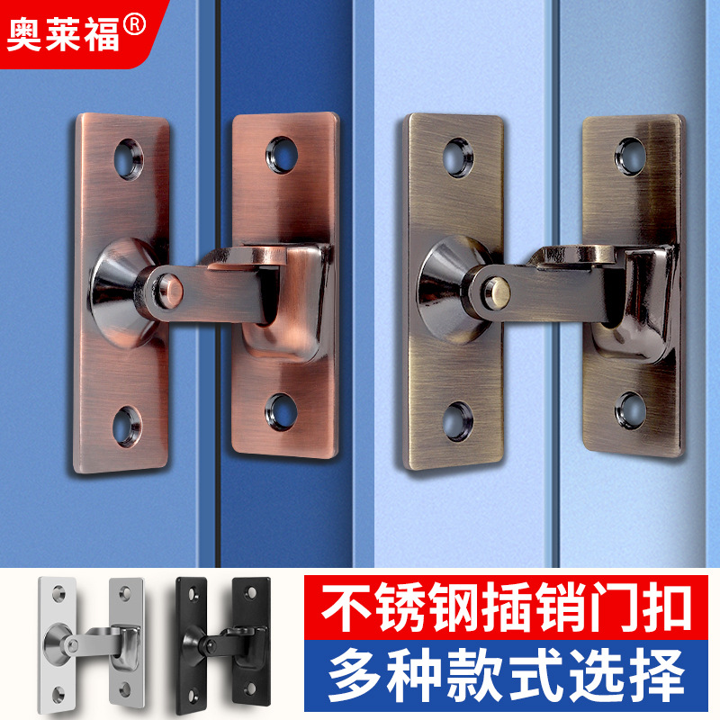 Wholesale of 90-degree right-angle door buckles, sliding door locks, snap fasteners, anti-theft fasteners and latches made of 304 stainless steel precision casting full figure