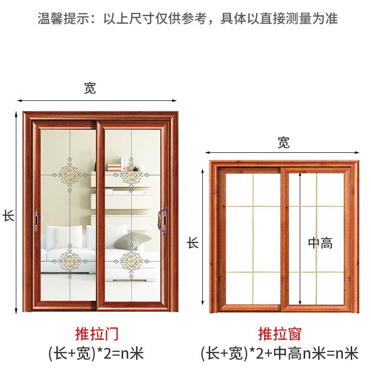 Window plastic-steel window sealing strips, left and right sliding window casement window air leakage wonder, aluminum alloy heat preservation, dust-proof and soundproof strips Application Scenario