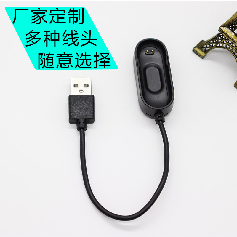 Applicable to Xiaomi smart band charger M8, M7 Pro, watch charging cable M5, M4, M3, M2 magnetic data cable Application Scenario