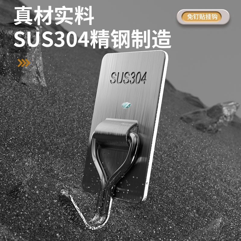 Thickened folding stainless steel hook, no need for drilling, strong and seamless wall load-bearing adhesive hook, kitchen and bathroom storage hook full figure