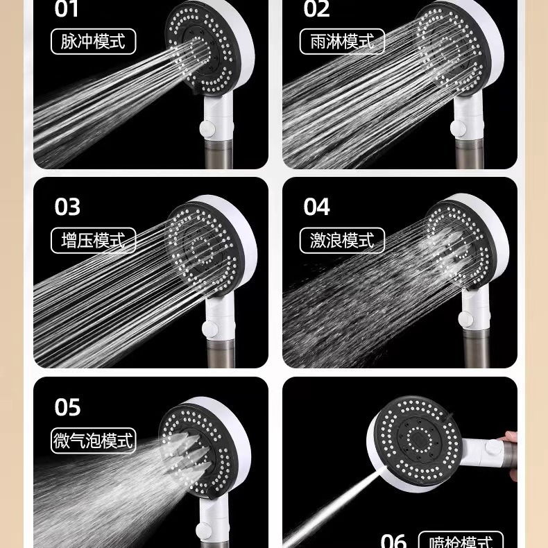 Six-speed pressurized showerhead gift box, multi-functional filter shower hose base, filter core, spray gun, pressurized showerhead set Application Scenario
