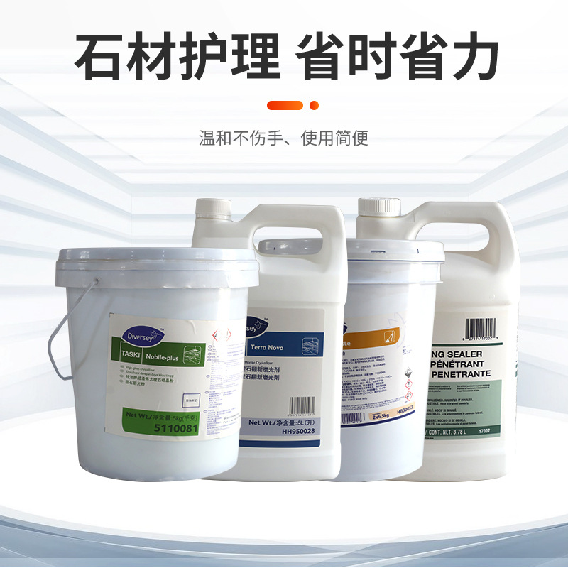 Taihua Shi Crystal Powder 5110081 Marble Polishing Agent Powder 5/9 kg powder Stone Protective agent Specification drawing