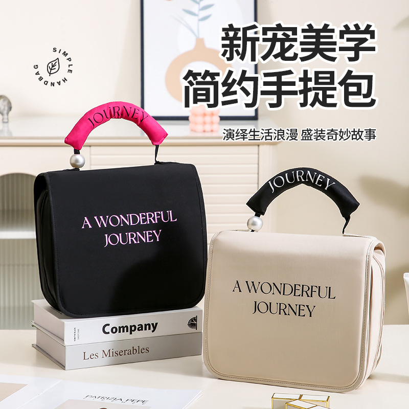 Runhui Luggage Pearl hand-held toiletry bag, business trip hook toiletry bag, makeup bag, large capacity one-piece consignment full figure