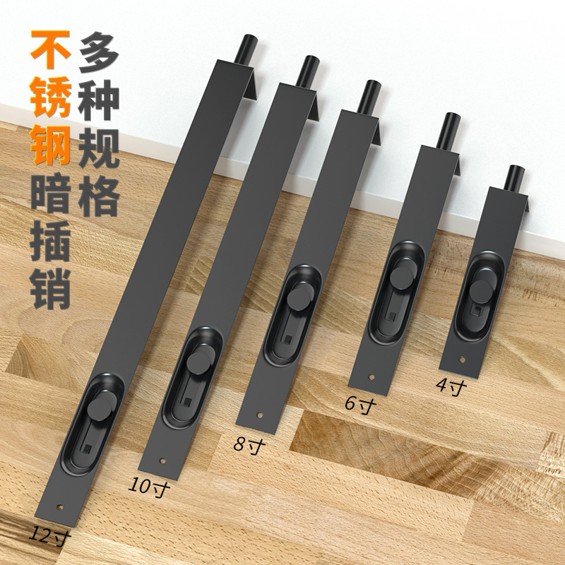Stainless steel black concealed latch doors and Windows, concealed hidden doors, wooden doors, mother-and-child lock locks, and various specifications of anti-theft locks Specification drawing