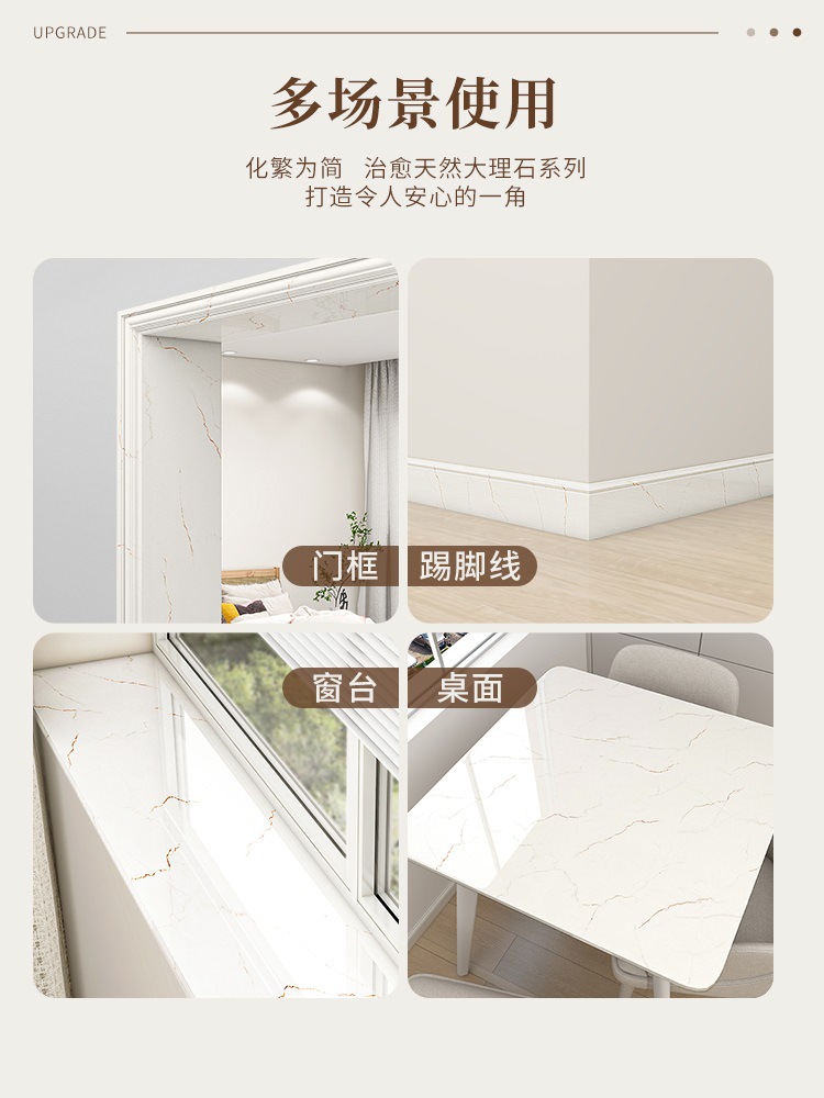 Self-adhesive marble window sill panels, border waterproofing and sun protection stickers, balcony bay window sill pads, renovation and refurbishment to hide ugliness Item Picture