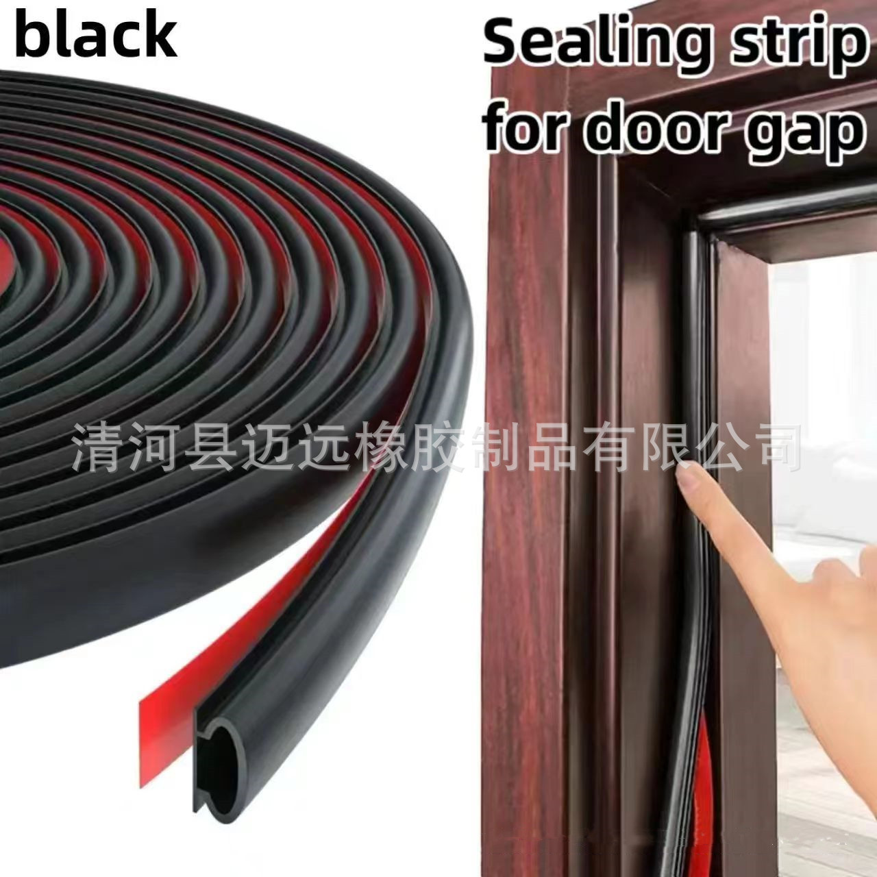 Cross-border anti-theft door sealing strips, bedroom door sound insulation and windproof self-adhesive window leakage windproof sealing strips, anti-collision and dust-proof full figure