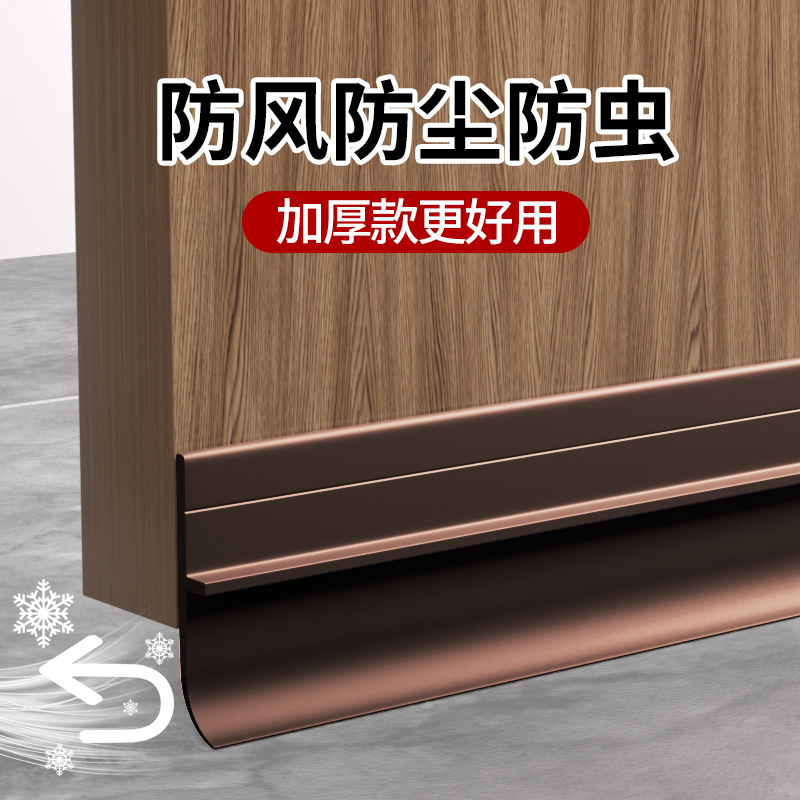The new door gap and bottom sealing strip is soundproof, ultra-quiet and leak-proof. It is a perfect windproof tool for the bottom of the door and bedroom doors Application Scenario